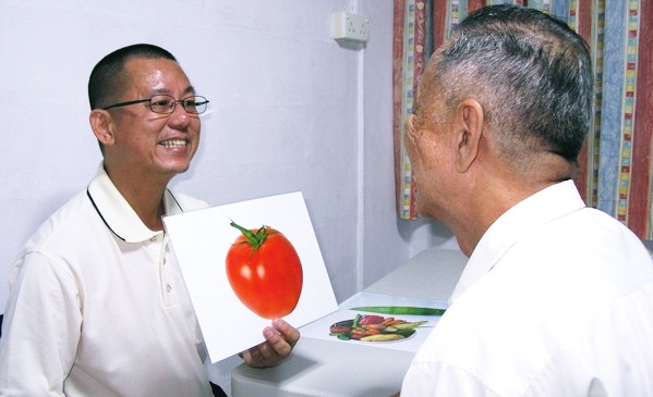 Упражнение