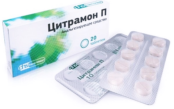 Цитрамон
