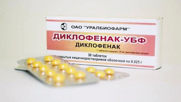 Диклофенак