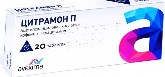 От чего помогает Цитрамон