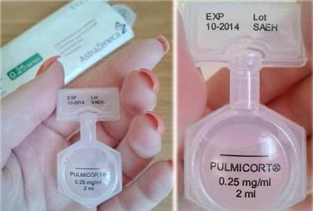 Пульмикорт