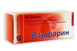 Варфарин