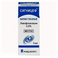 Капли Сигницеф