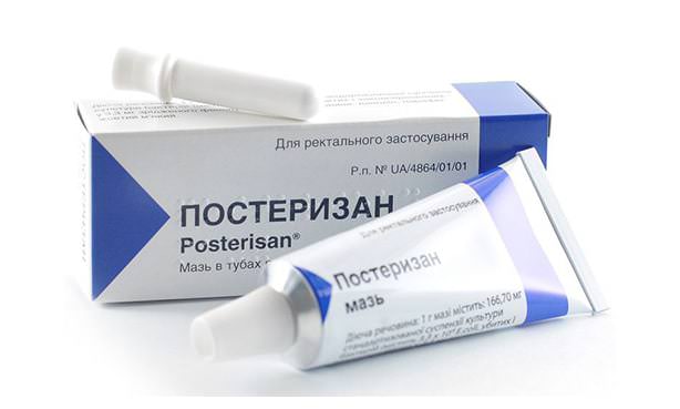 Постеризан