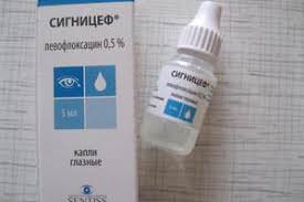 Капли Сигницеф