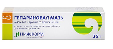 Гепариновая мазь: инструкция и отзывы