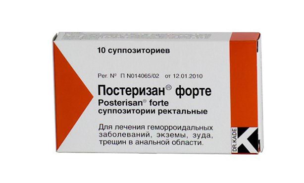 Постеризан