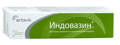 Индовазин: инструкция по применению
