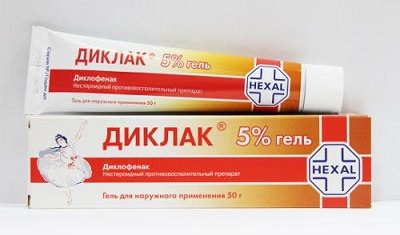 Диклак гель