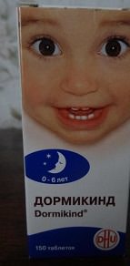 Таблетки Дормикинд: инструкция по применению