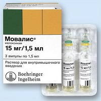 Мовалис уколы