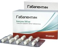 От чего помогает Габапентин: инструкция по применению и отзывы