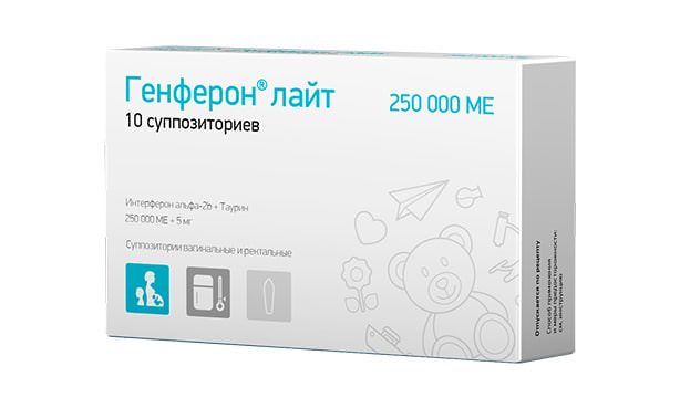 Генферон лайт