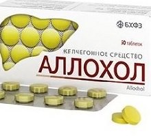 Таблетки Аллохол: инструкция по применению