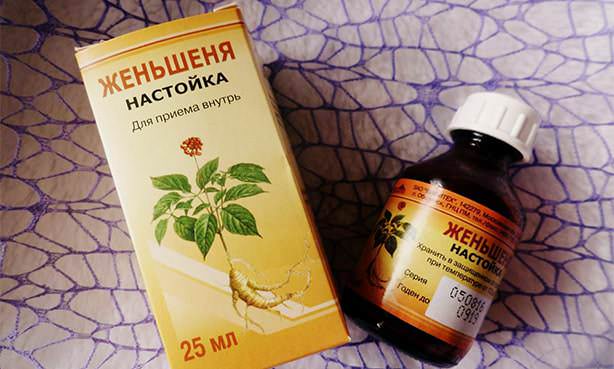 Женьшень, настойка