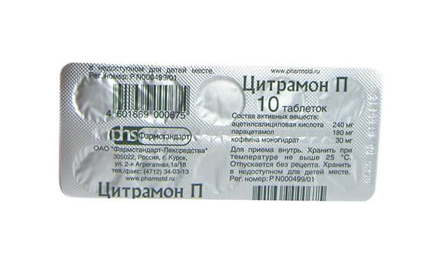 Состав таблетки цитрамона