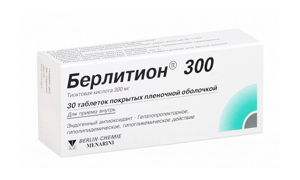 Берлитион 300