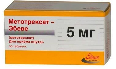 Таблетки Метотрексат