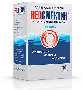 Неосмектин