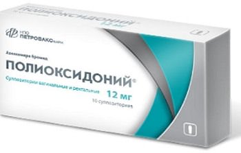 Полиоксидоний свечи: инструкция по применению, отзывы людей