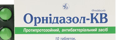 Орнидазол