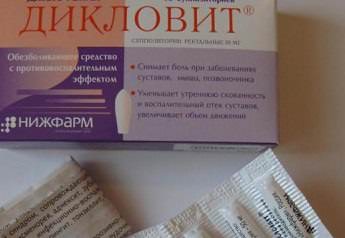 Свечи Дикловит: инструкция по применению