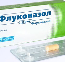 Флуконазол