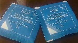 Порошок Стрептоцид: инструкция по применению