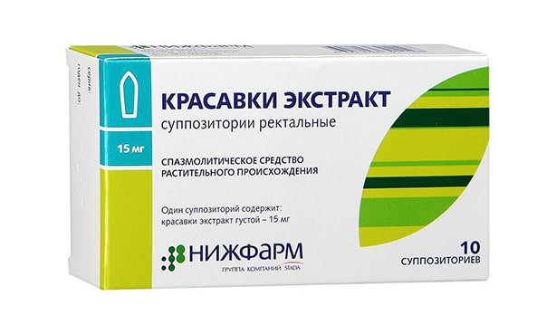 Экстракта красавки