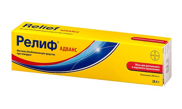 Релиф Адванс