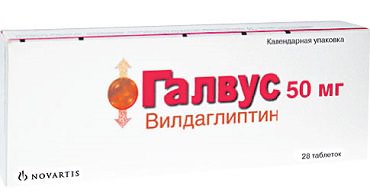 Галвус Мет при диабете