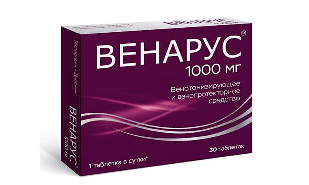 Венарус