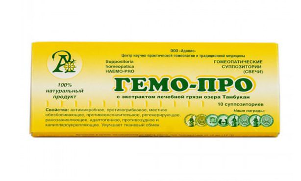 Гемо-Про