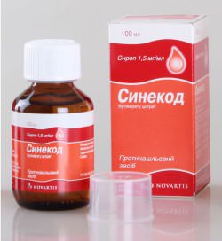 Синекод сироп
