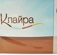 Противозачаточные таблетки Клайра: инструкция, цена и отзывы