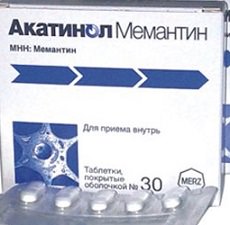 Акатинол Мемантин