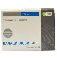 Как применять таблетки Валацикловир