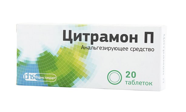 Цитрамон П