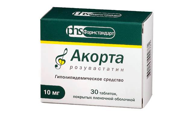 Акорта, таблетки