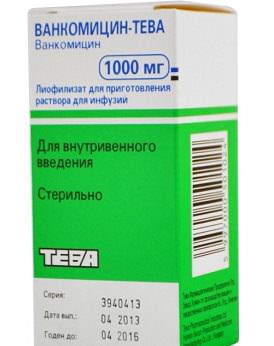 Антибиотик Ванкомицин