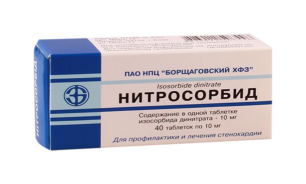 Нитросорбит