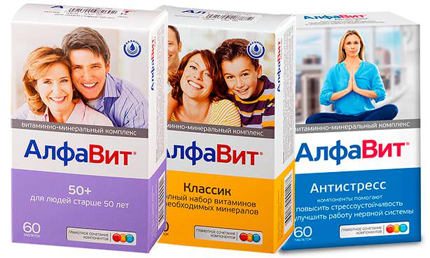 Витамины Алфавит