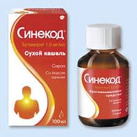 Синекод сироп