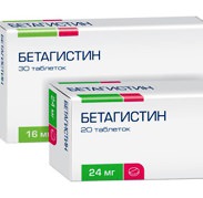Как принимать таблетки Бетагистин