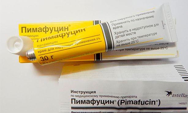 Пимафуцин, крем