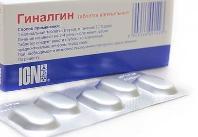 Гиналгин свечи