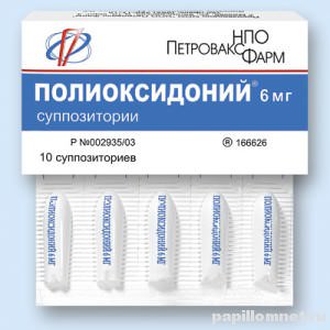 Полиоксидоний свечи: инструкция по применению, отзывы людей