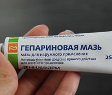 Гепариновая мазь: инструкция и отзывы