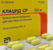 Клацид СР (500 мг): инструкция по применению