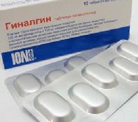 Гиналгин свечи
